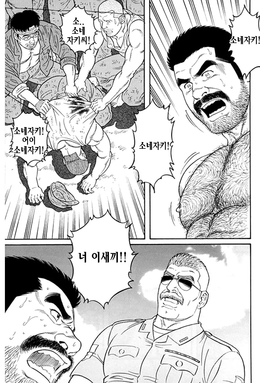 웹툰 이미지 270