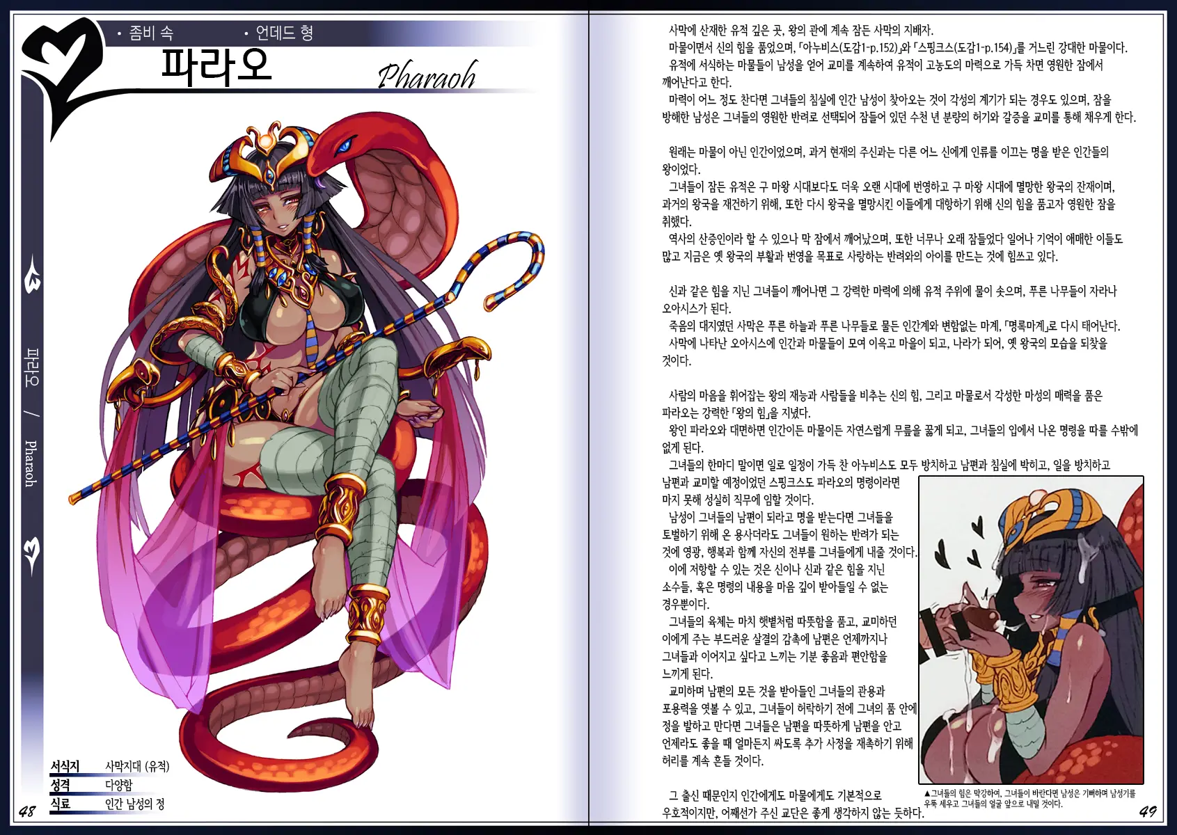 웹툰 이미지 27