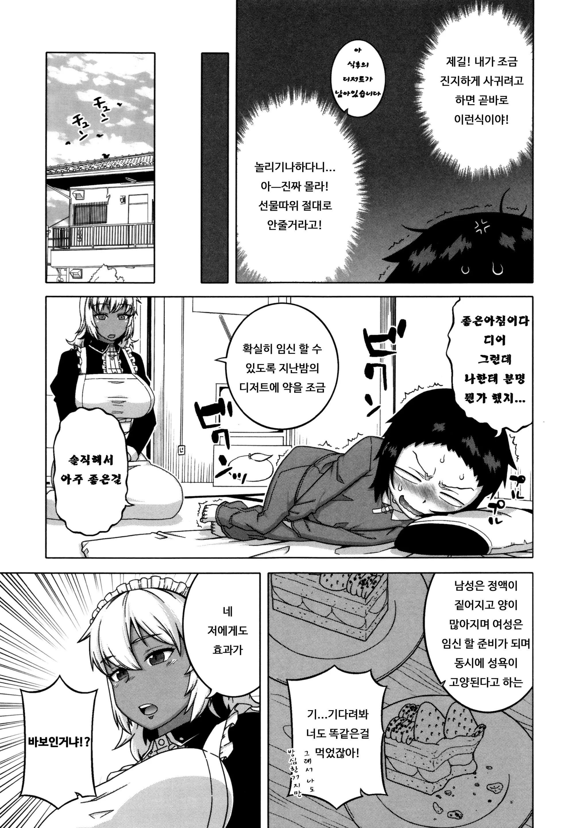 웹툰 이미지 140