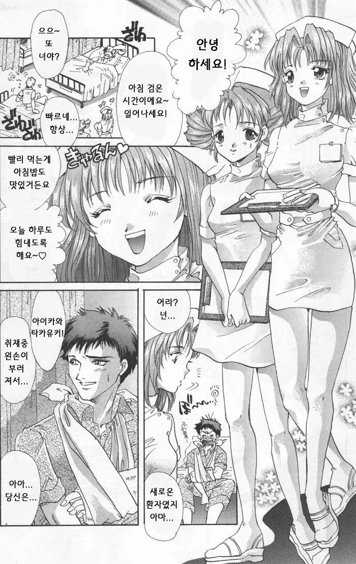 웹툰 이미지 479