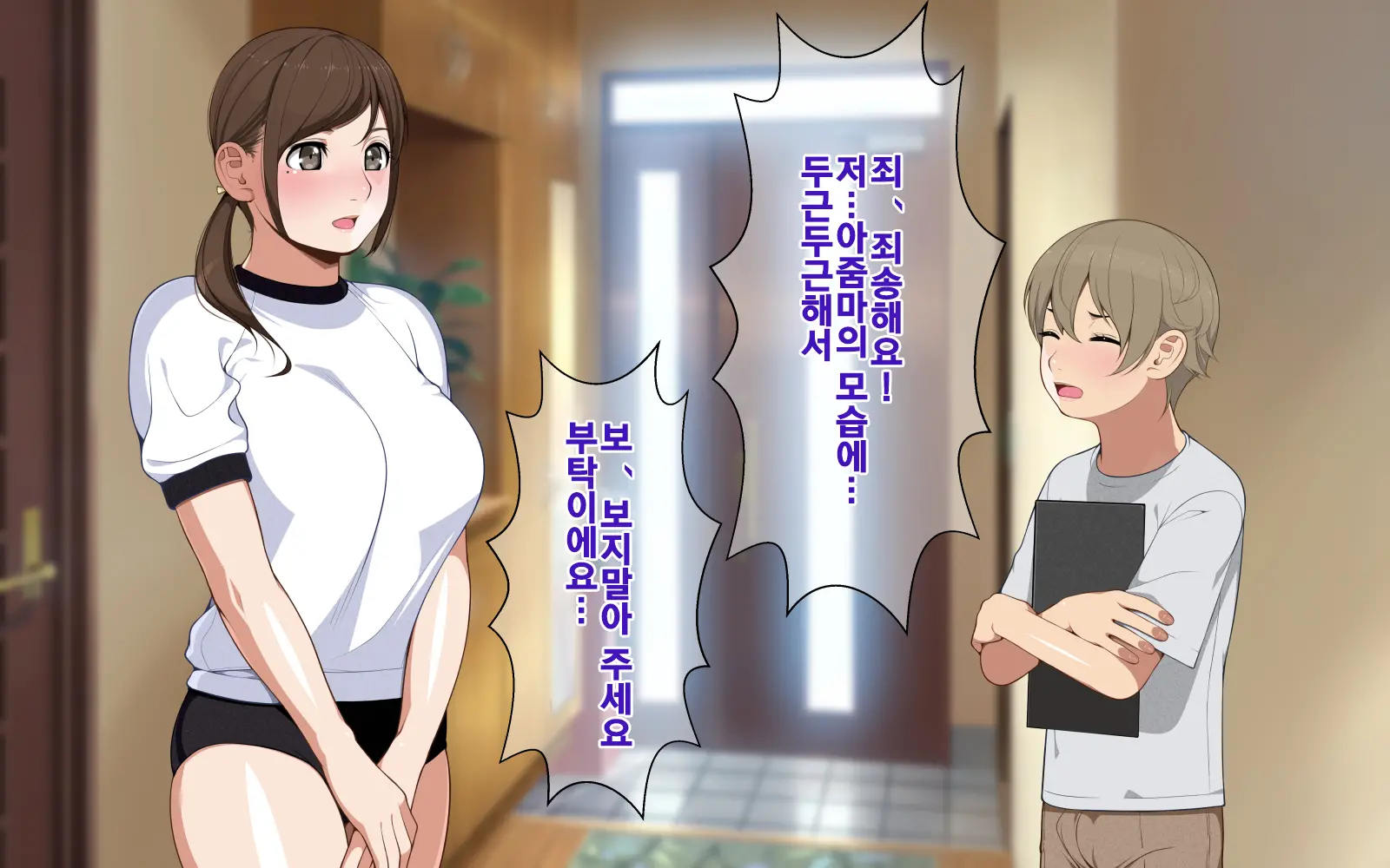 웹툰 이미지 32