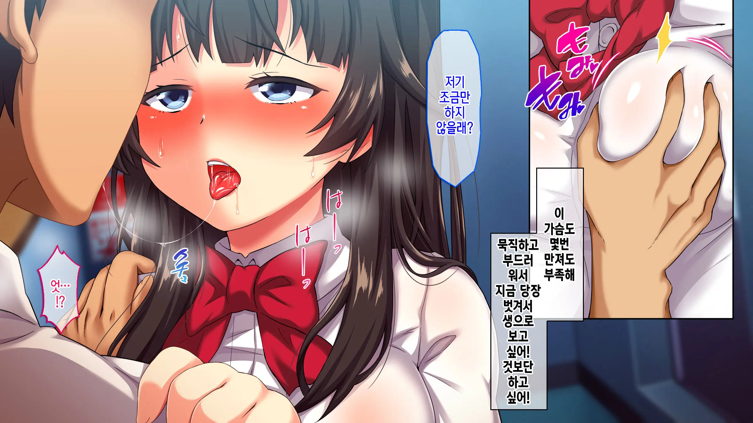 웹툰 이미지 23