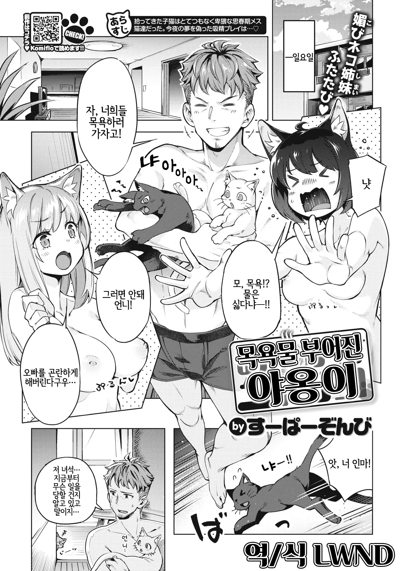 웹툰 이미지 0