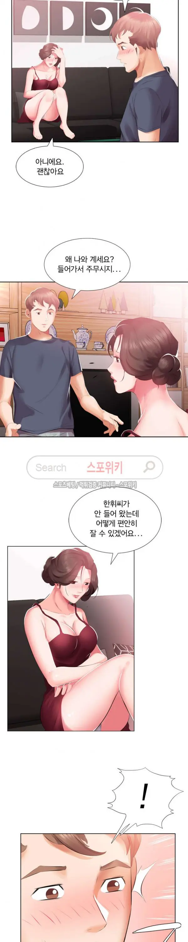 웹툰 이미지 86