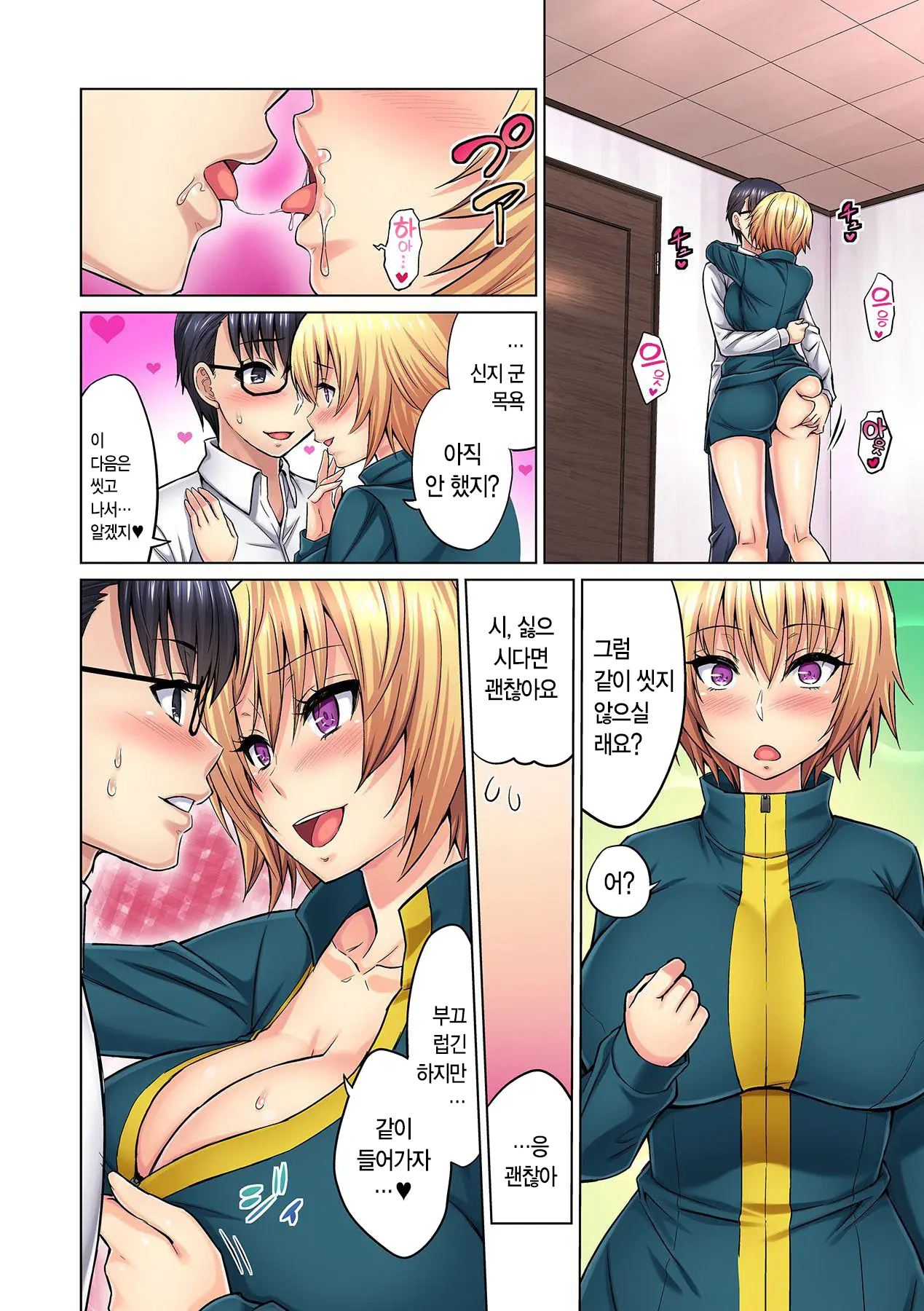 웹툰 이미지 15
