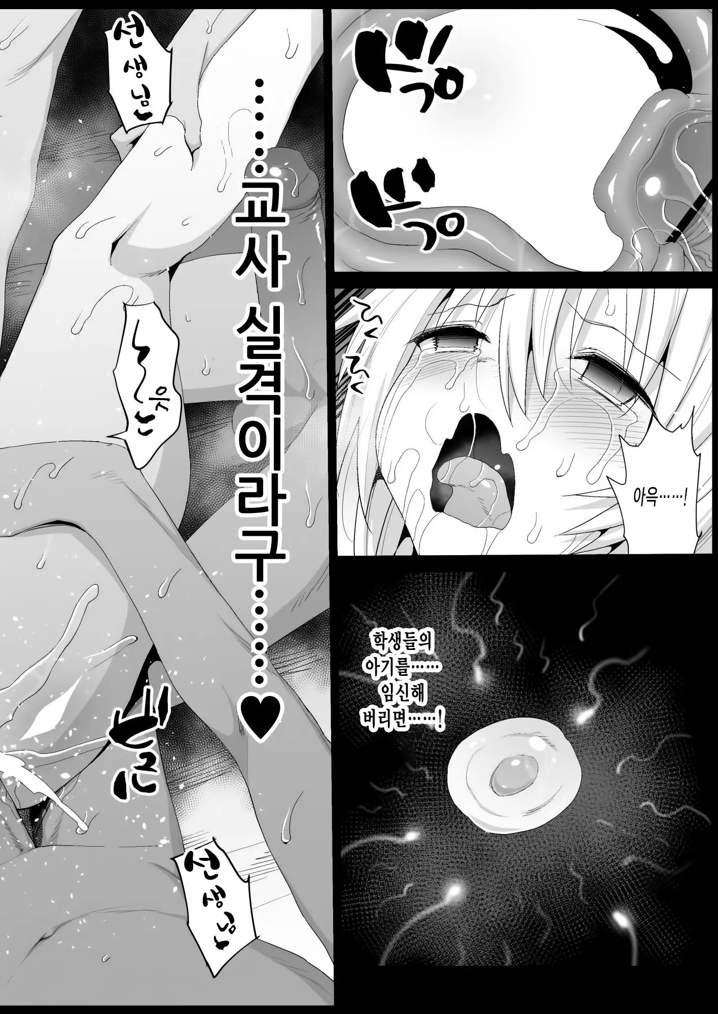 웹툰 이미지 22
