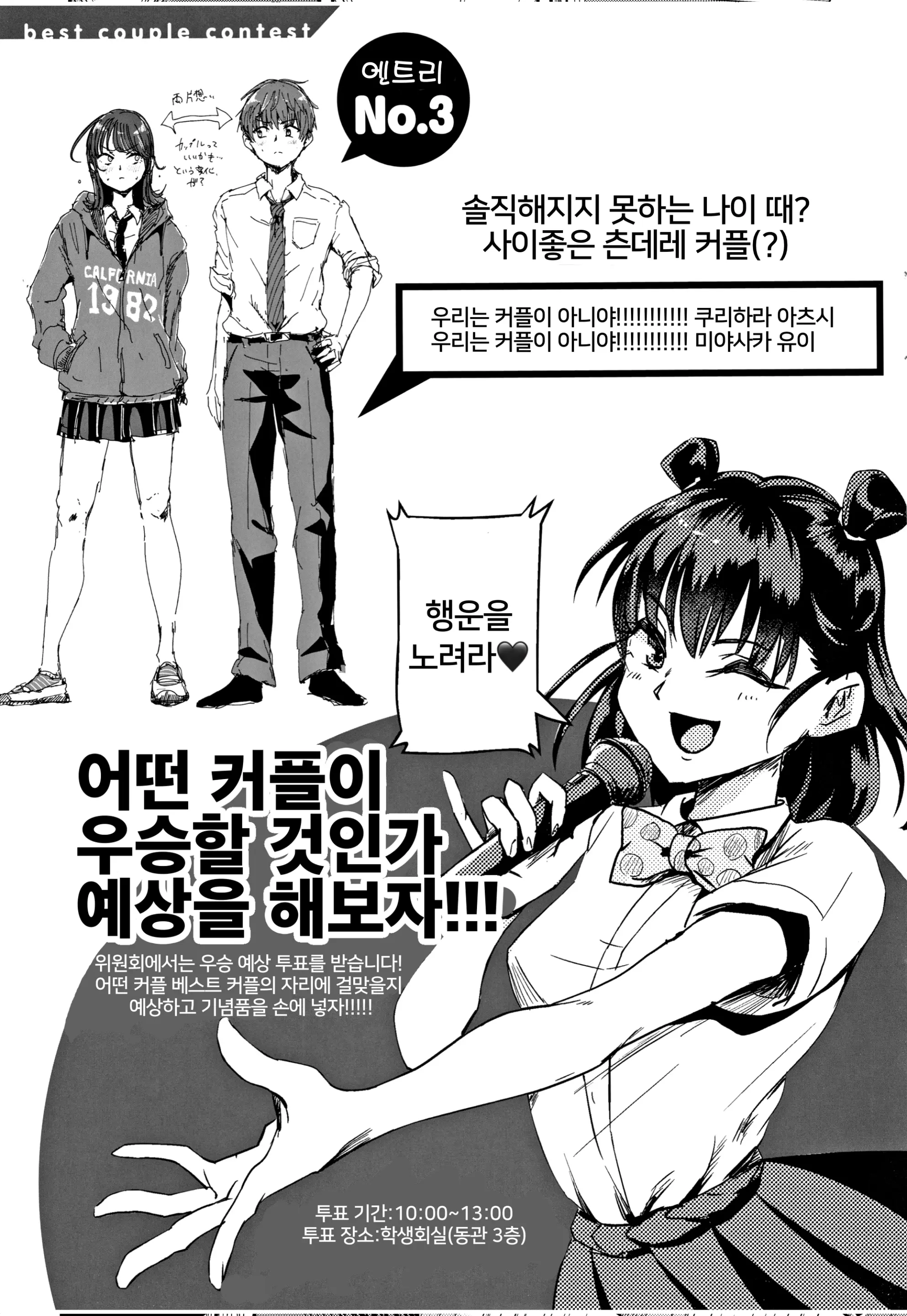 웹툰 이미지 206