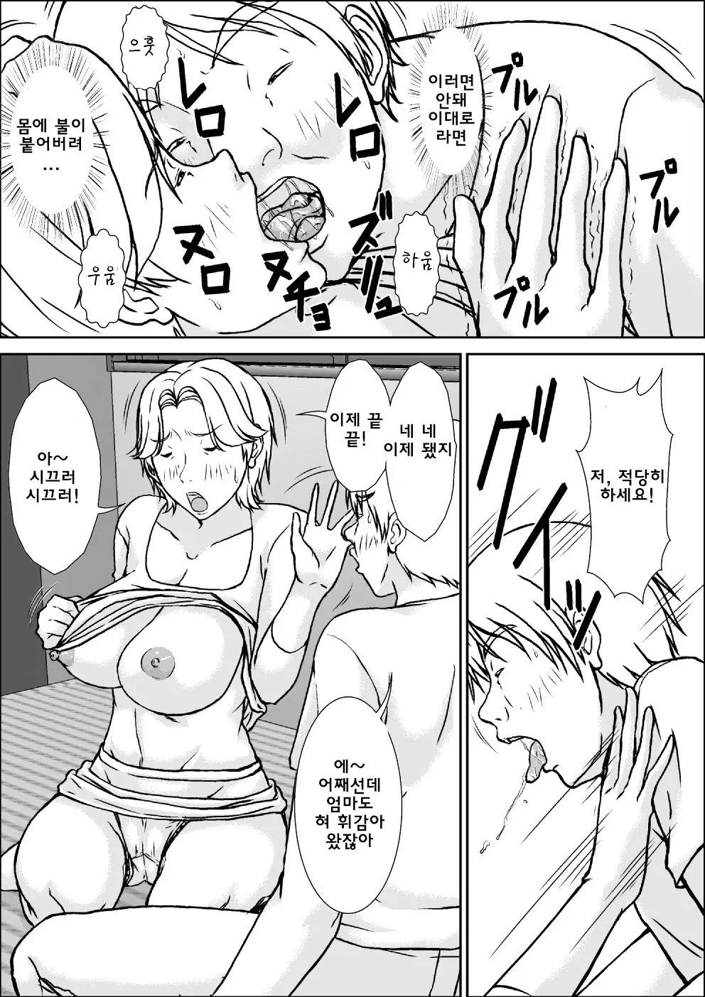 웹툰 이미지 15