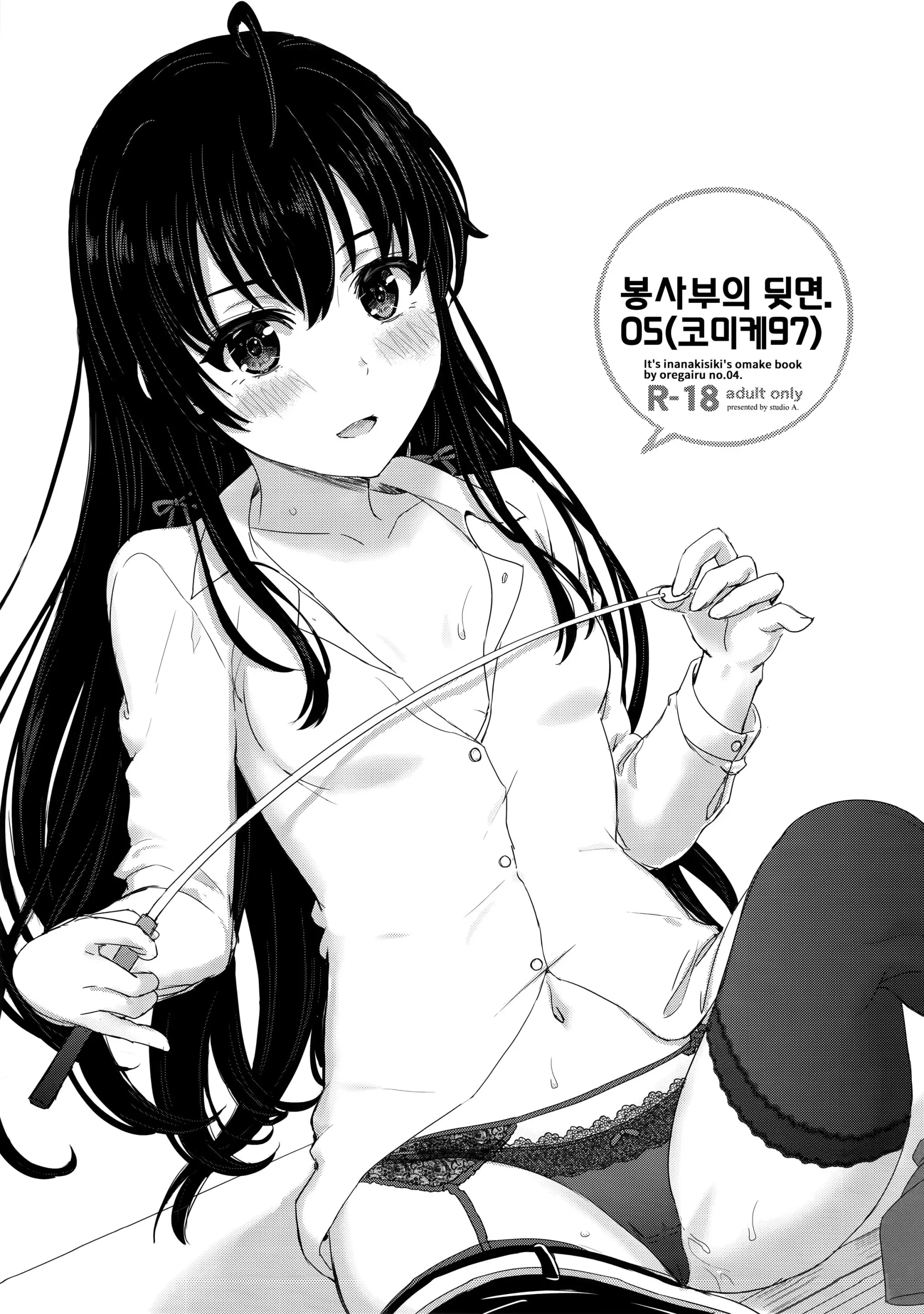 웹툰 이미지 0