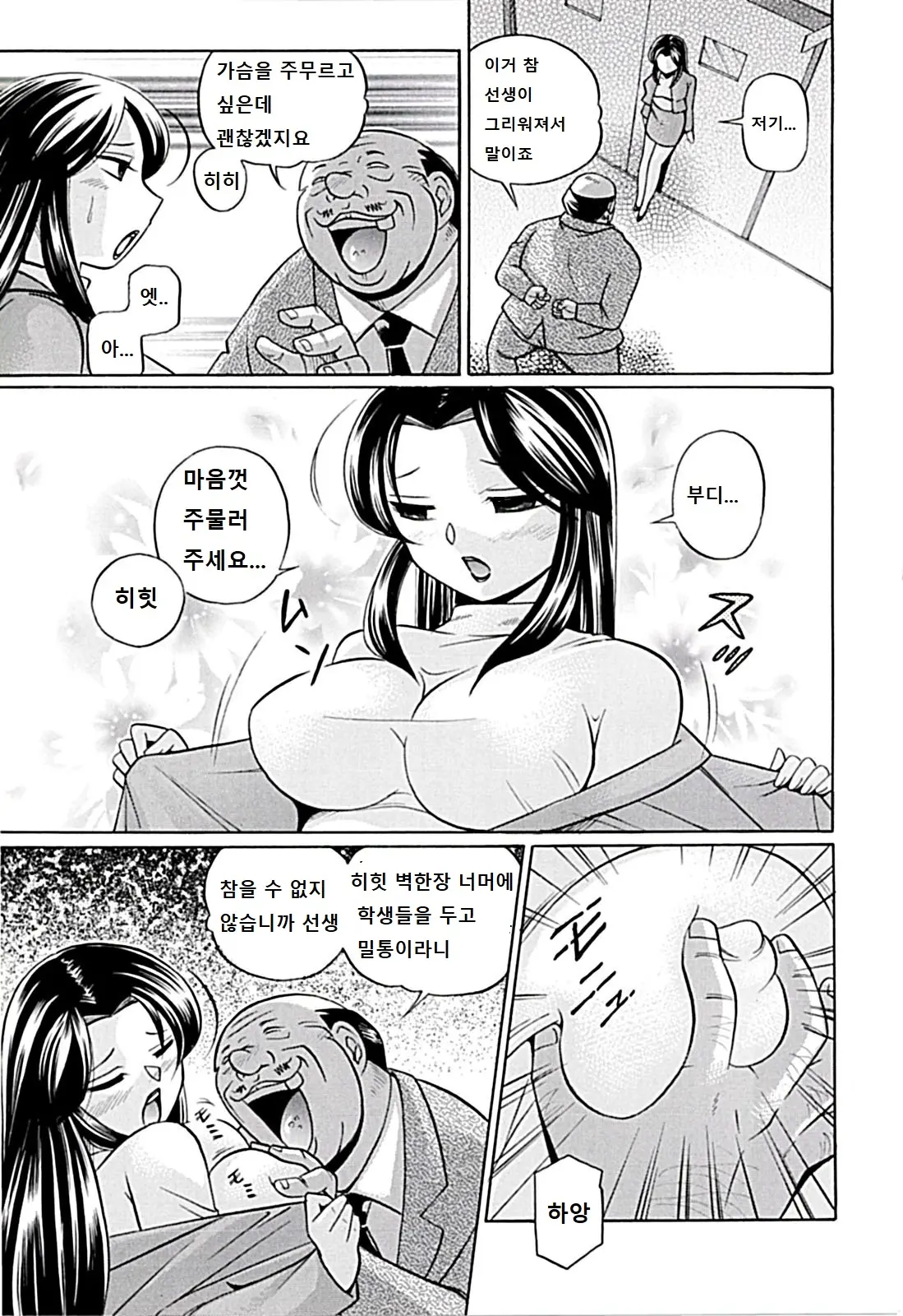 웹툰 이미지 105