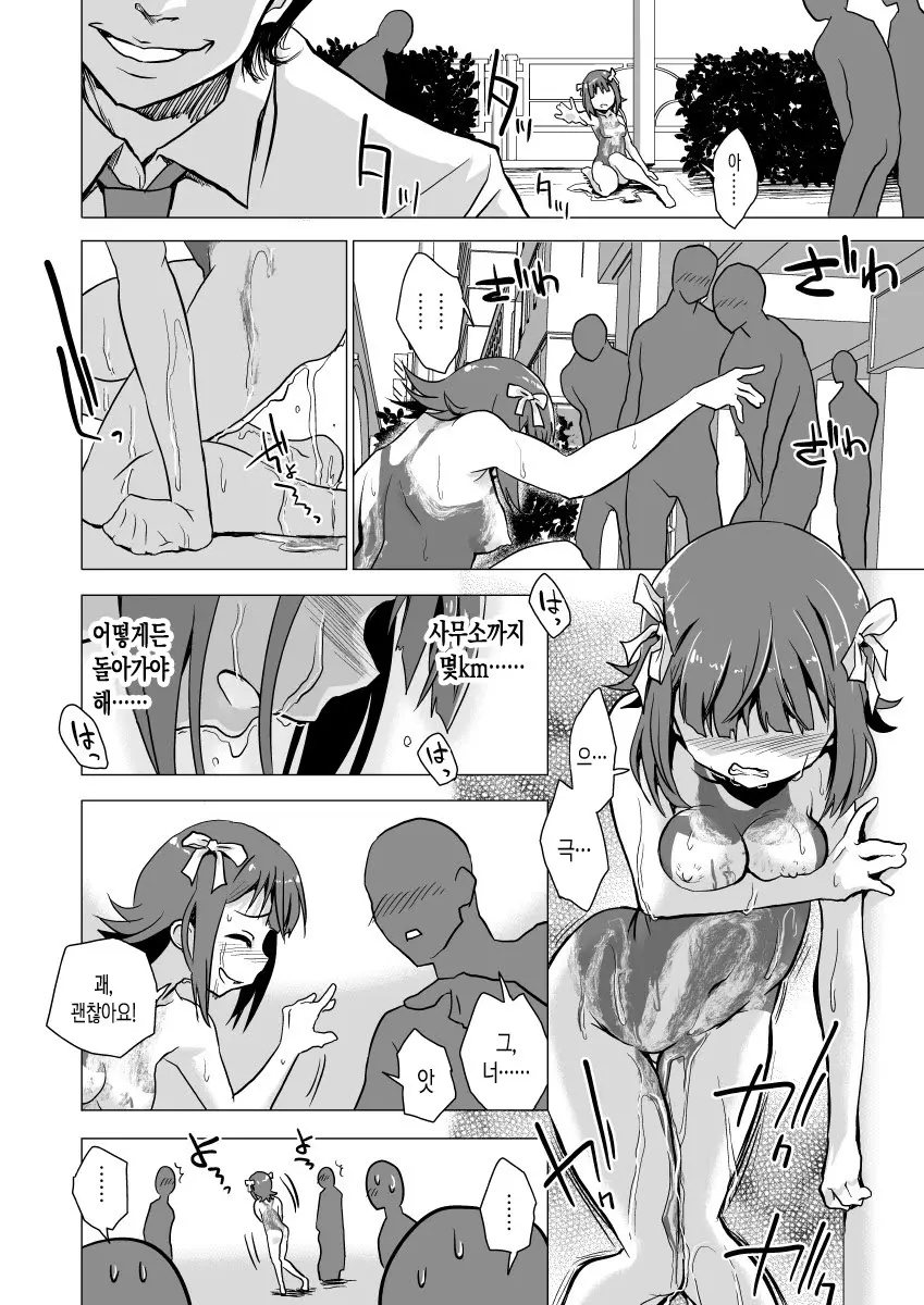 웹툰 이미지 20