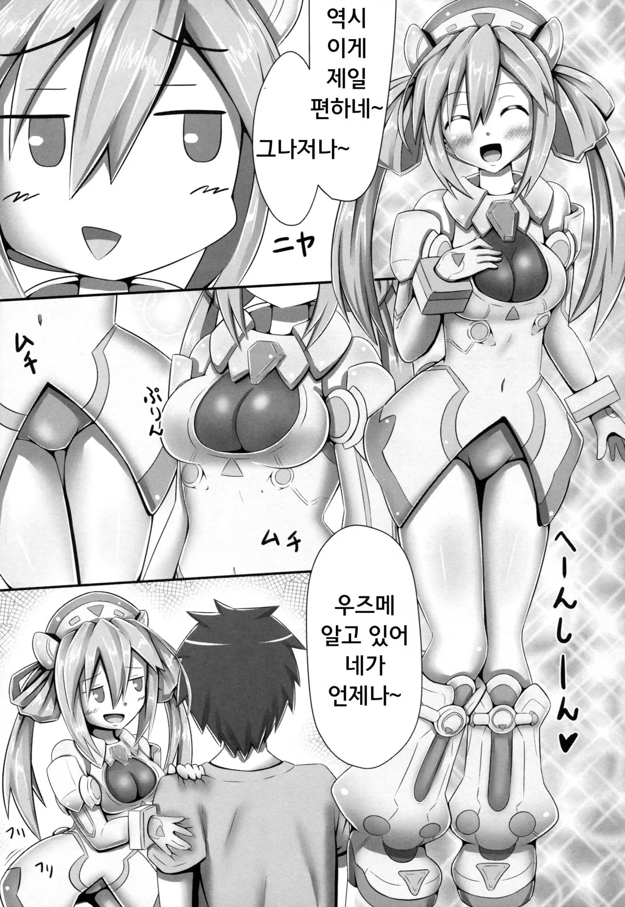 웹툰 이미지 15