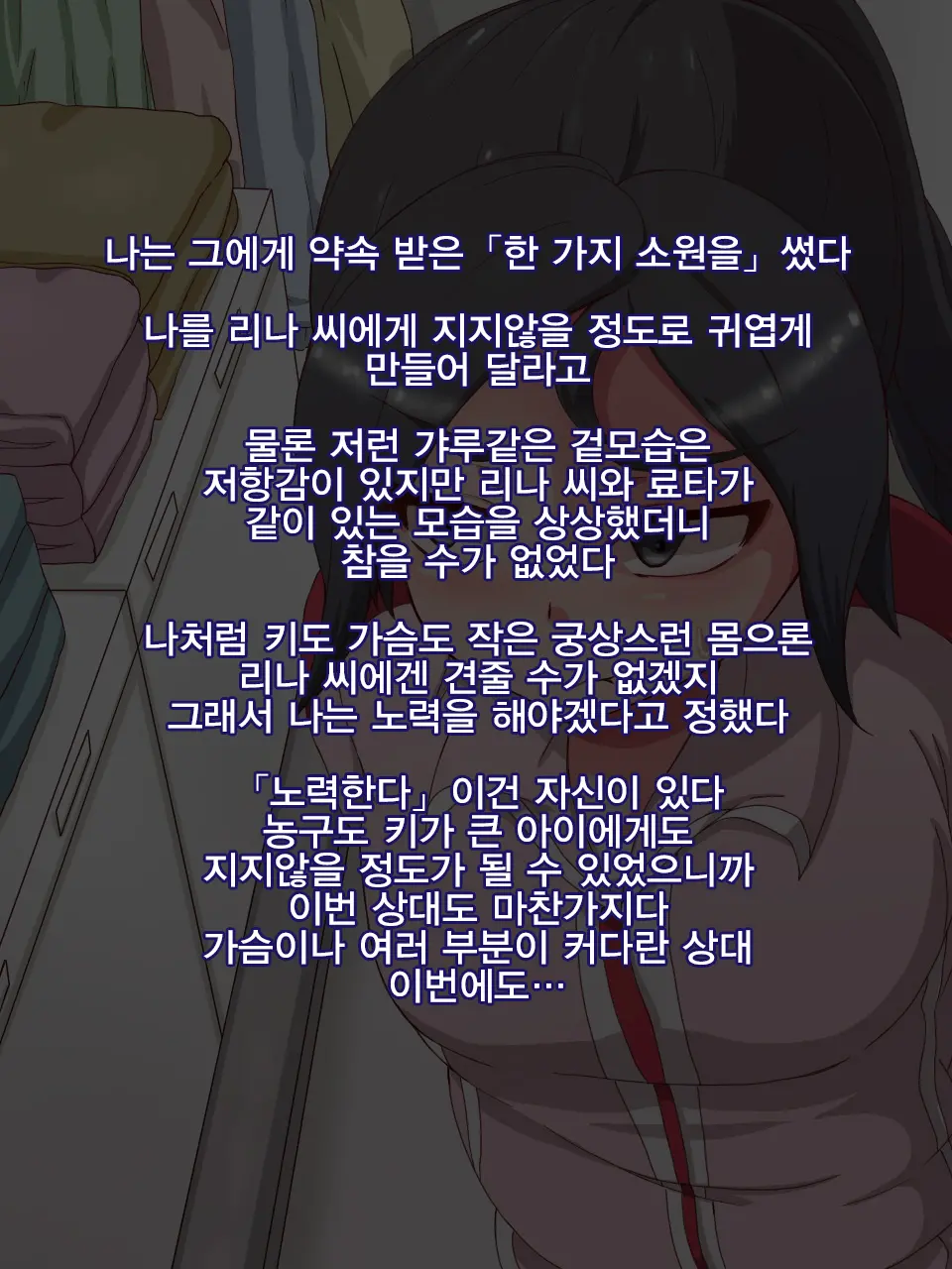 웹툰 이미지 42