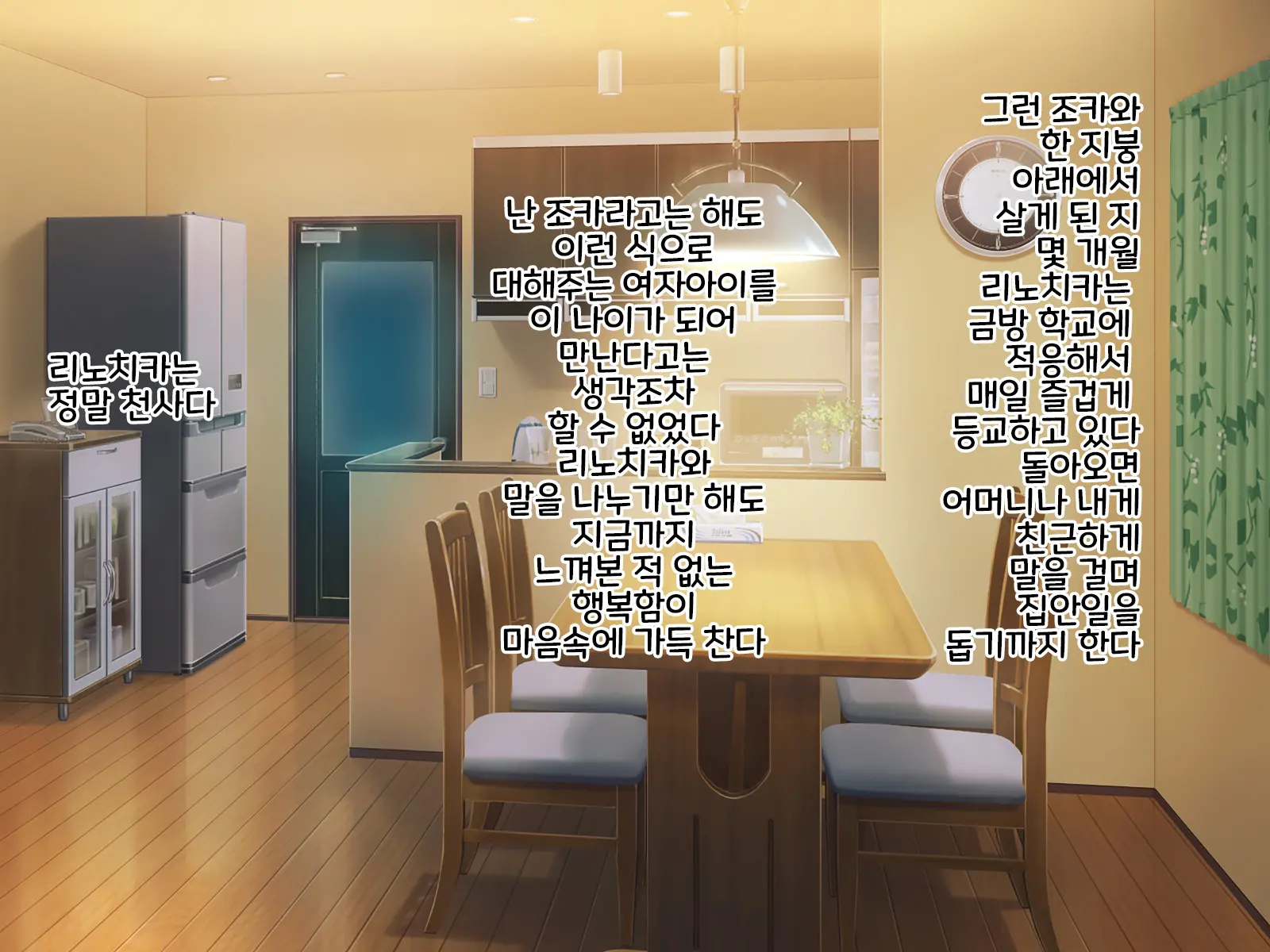 웹툰 이미지 10