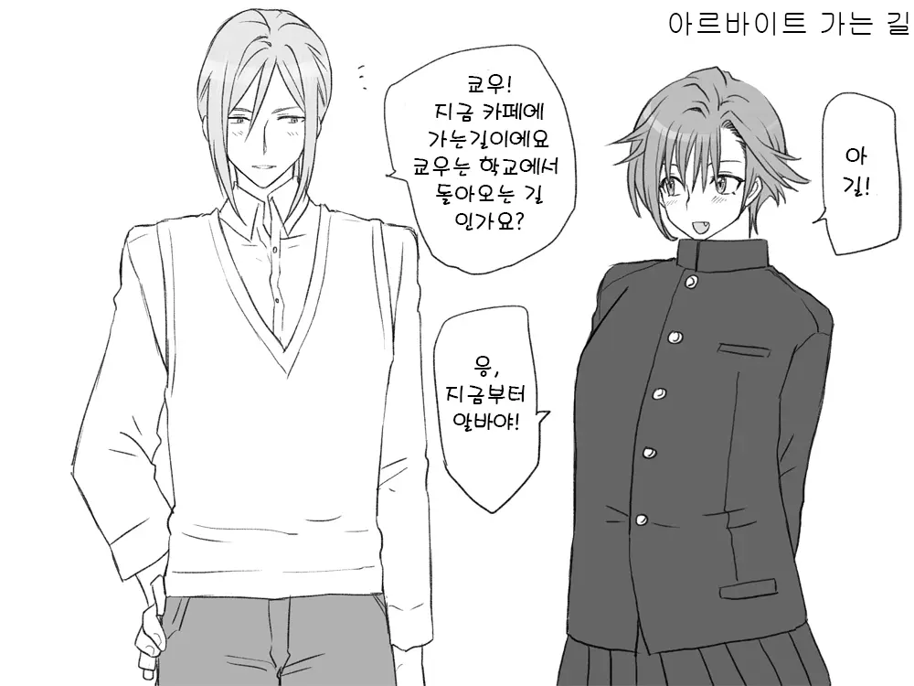 웹툰 이미지 24
