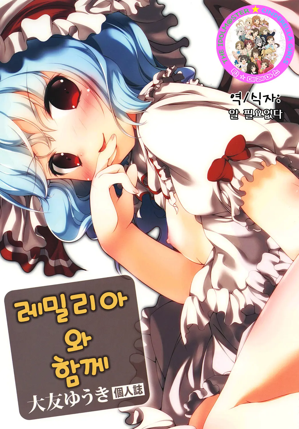 웹툰 이미지 0