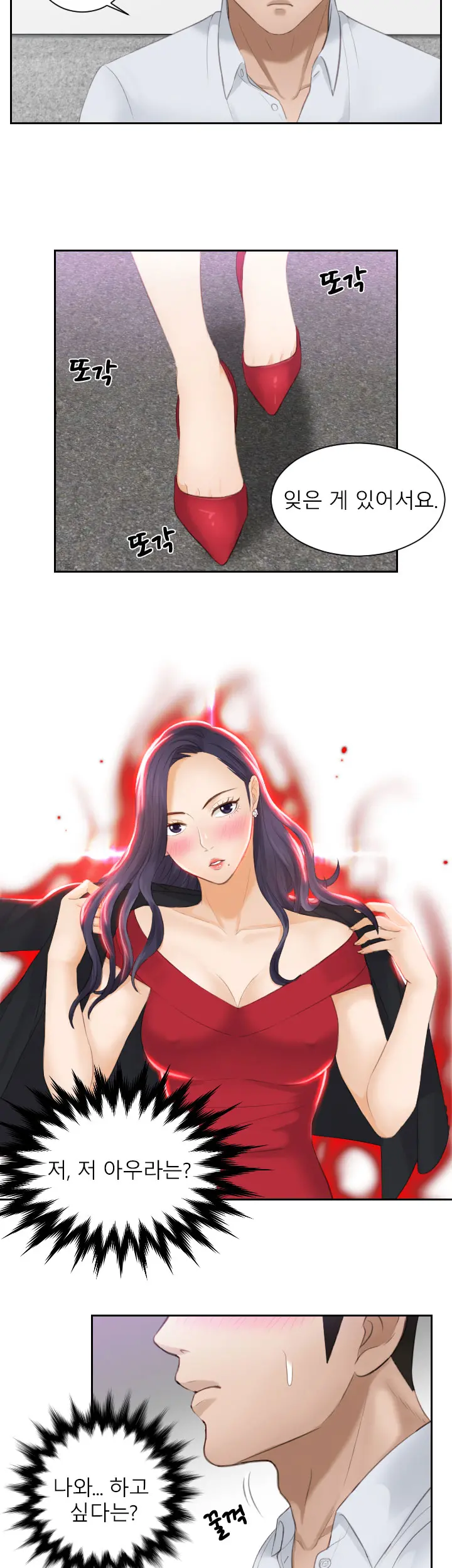 웹툰 이미지 152