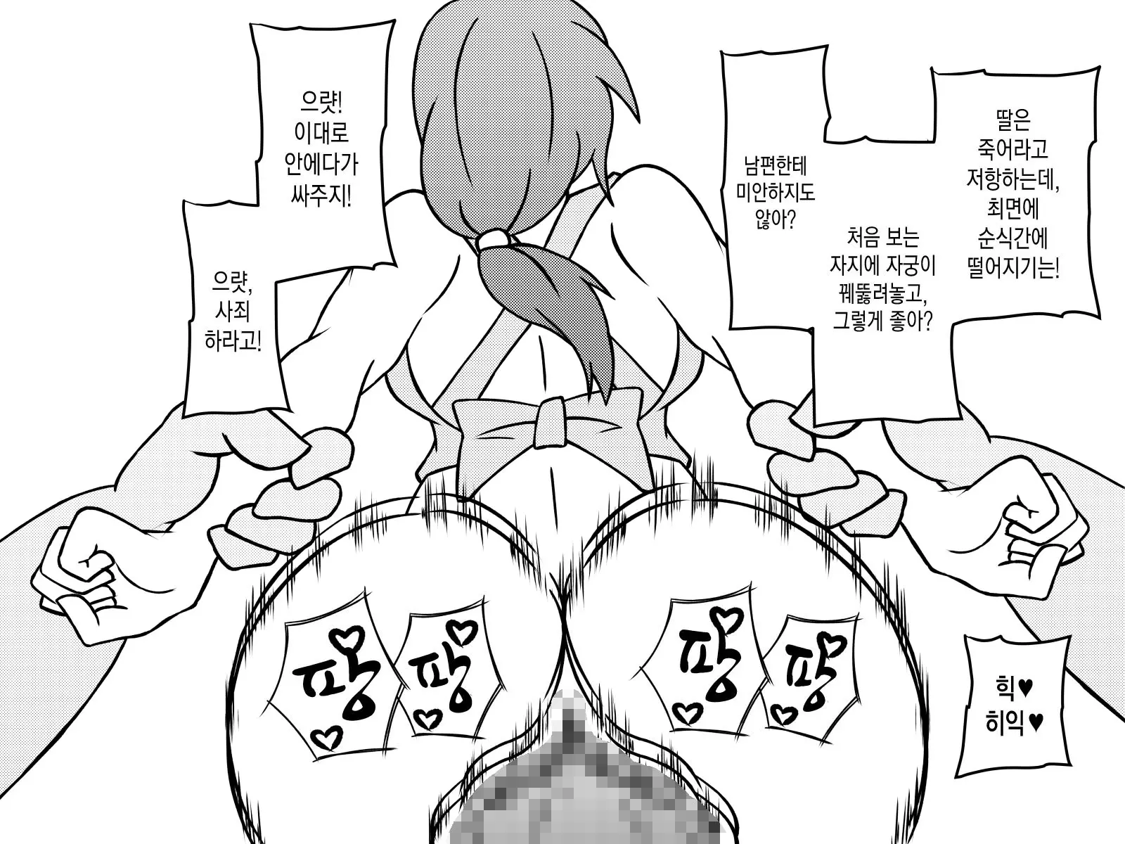 웹툰 이미지 159