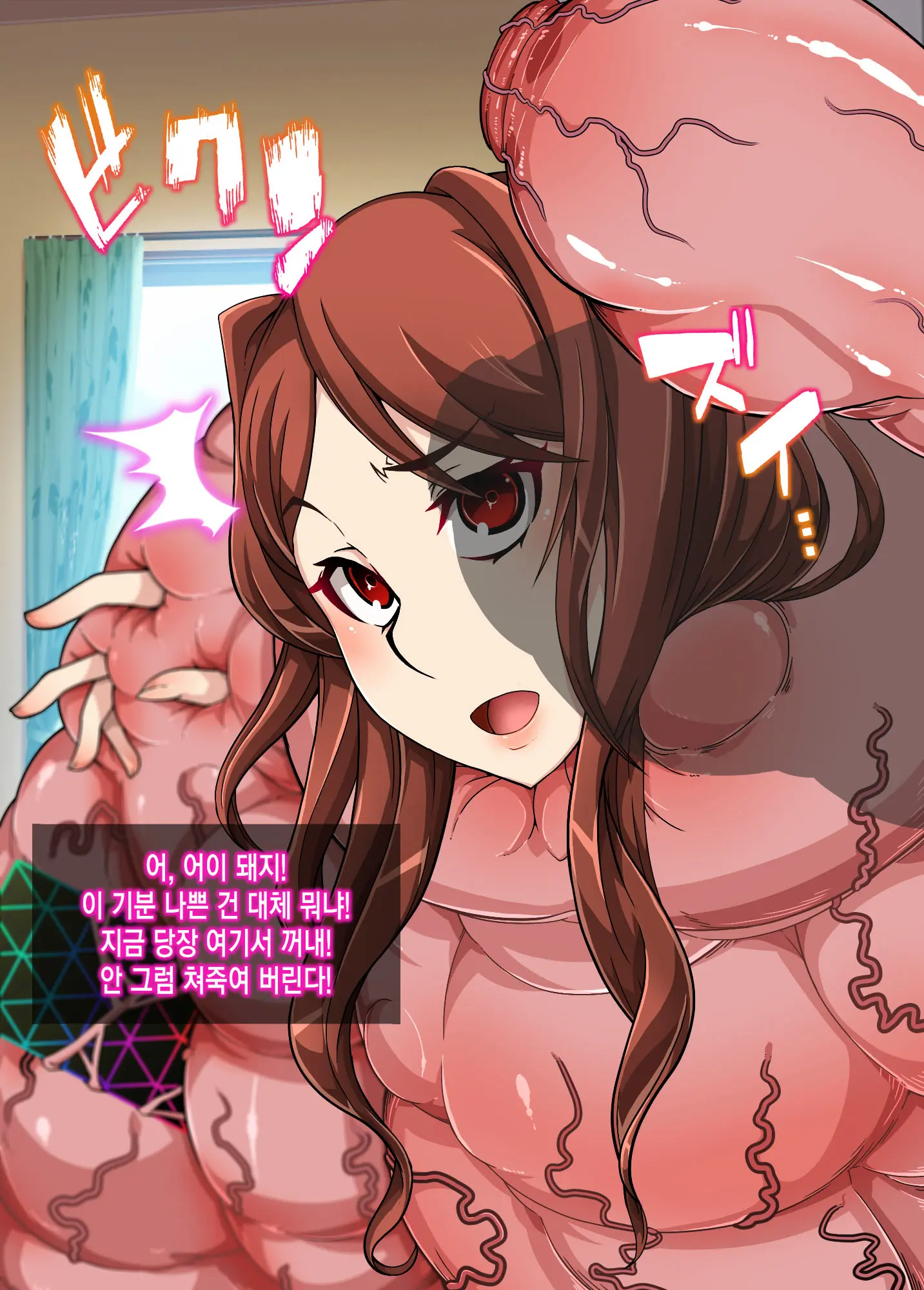 웹툰 이미지 69