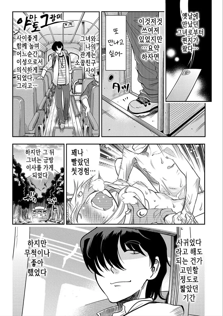웹툰 이미지 4