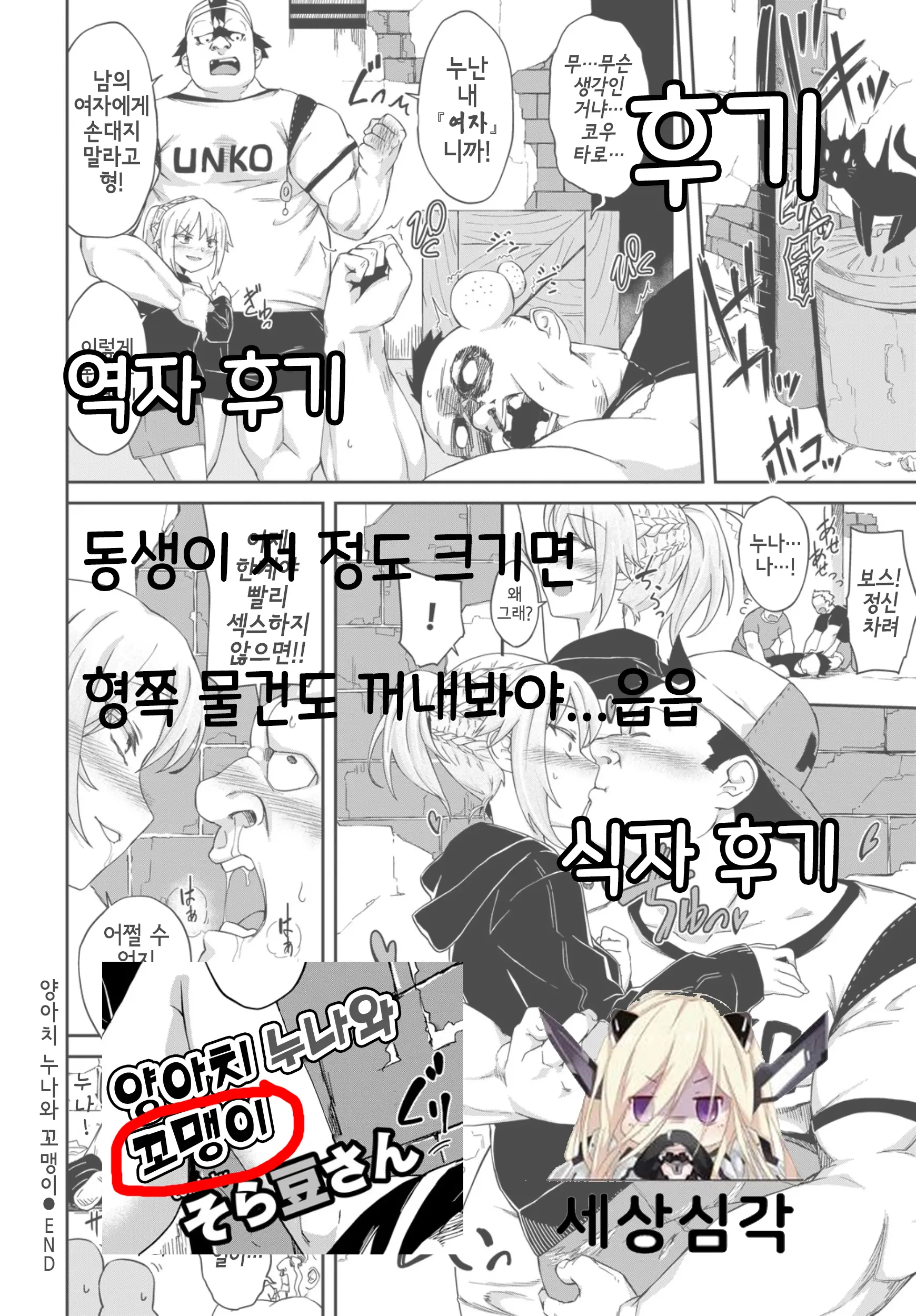 웹툰 이미지 21