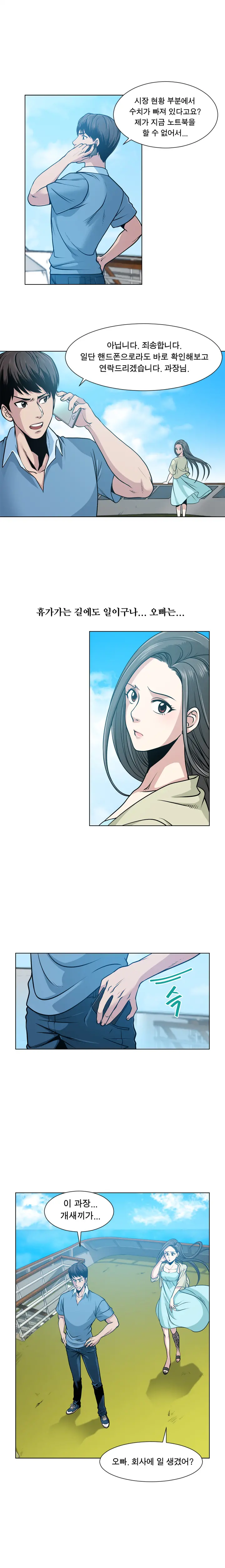 웹툰 이미지 63