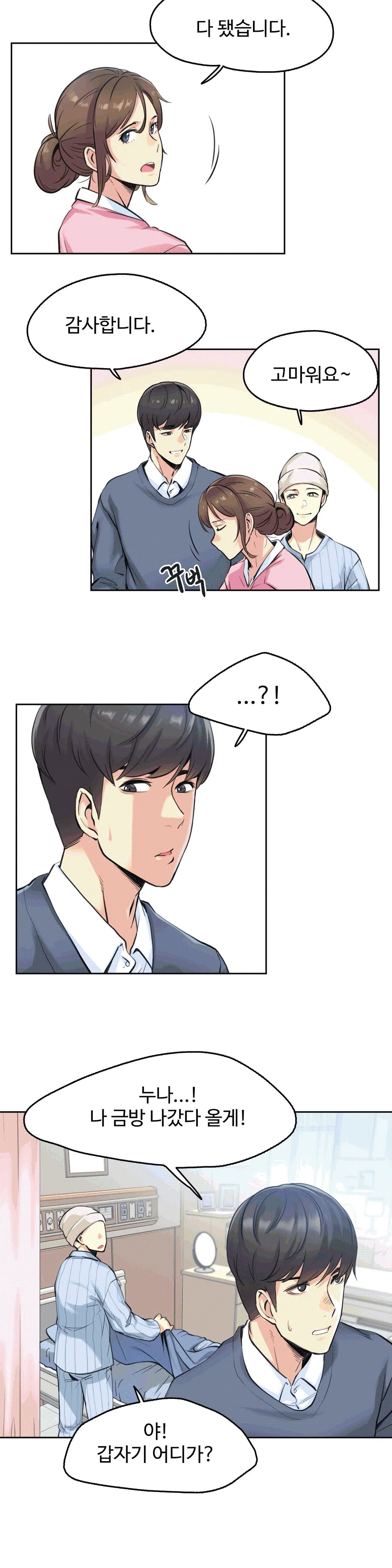 웹툰 이미지 13