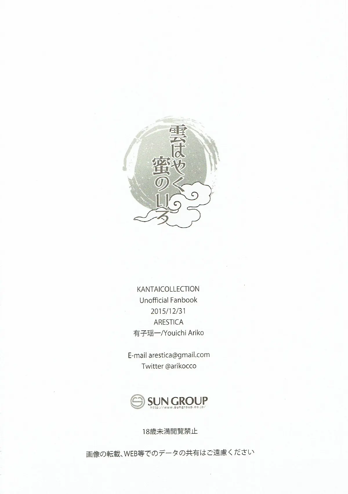 웹툰 이미지 24
