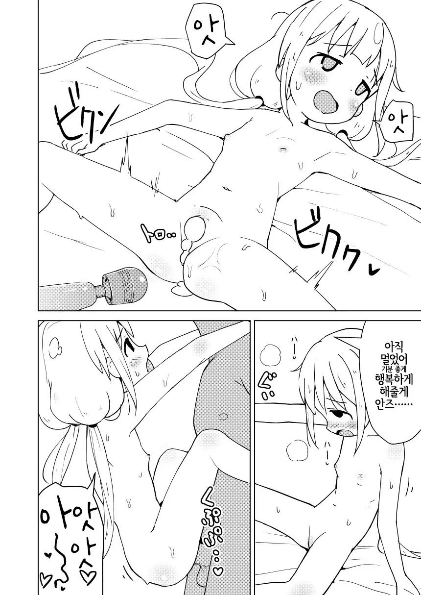 웹툰 이미지 20