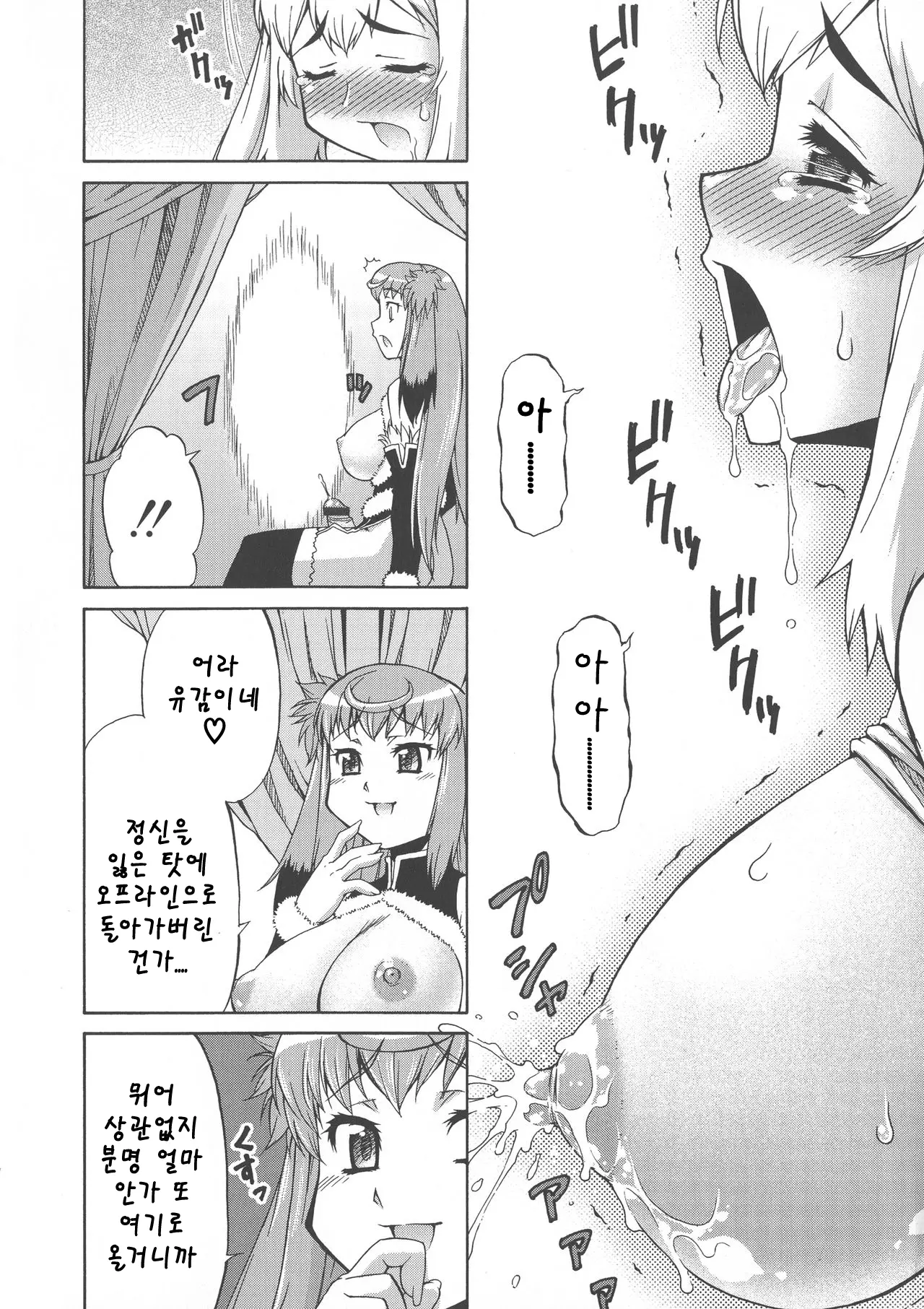 웹툰 이미지 21
