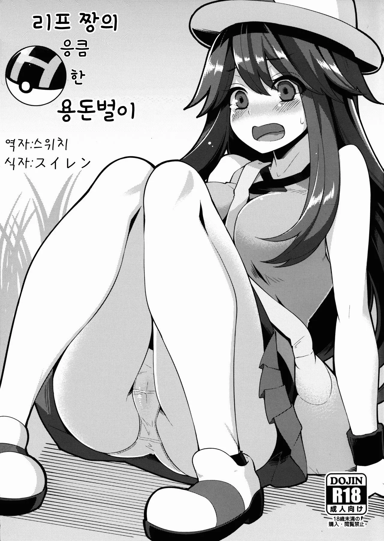 웹툰 이미지 0
