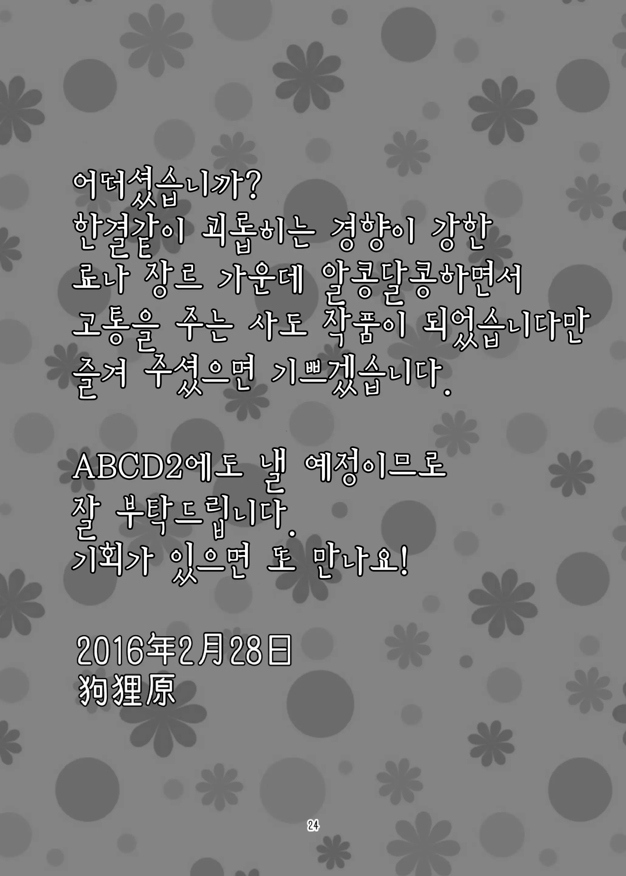웹툰 이미지 22