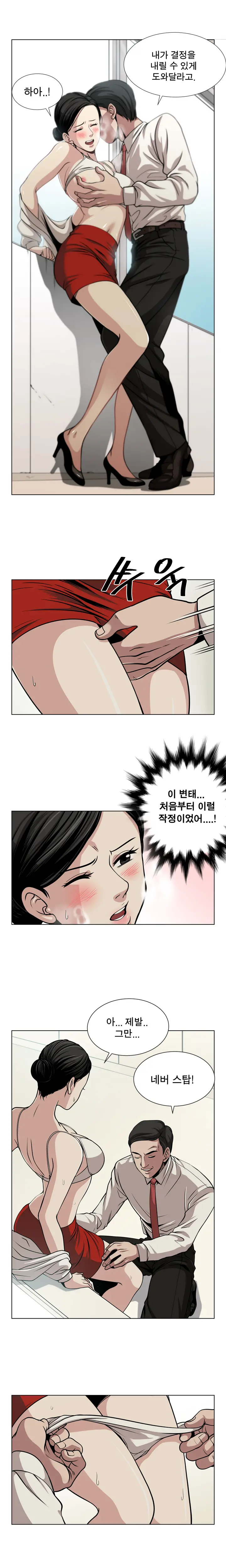 웹툰 이미지 26