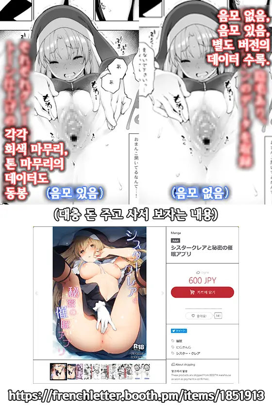 웹툰 이미지 26