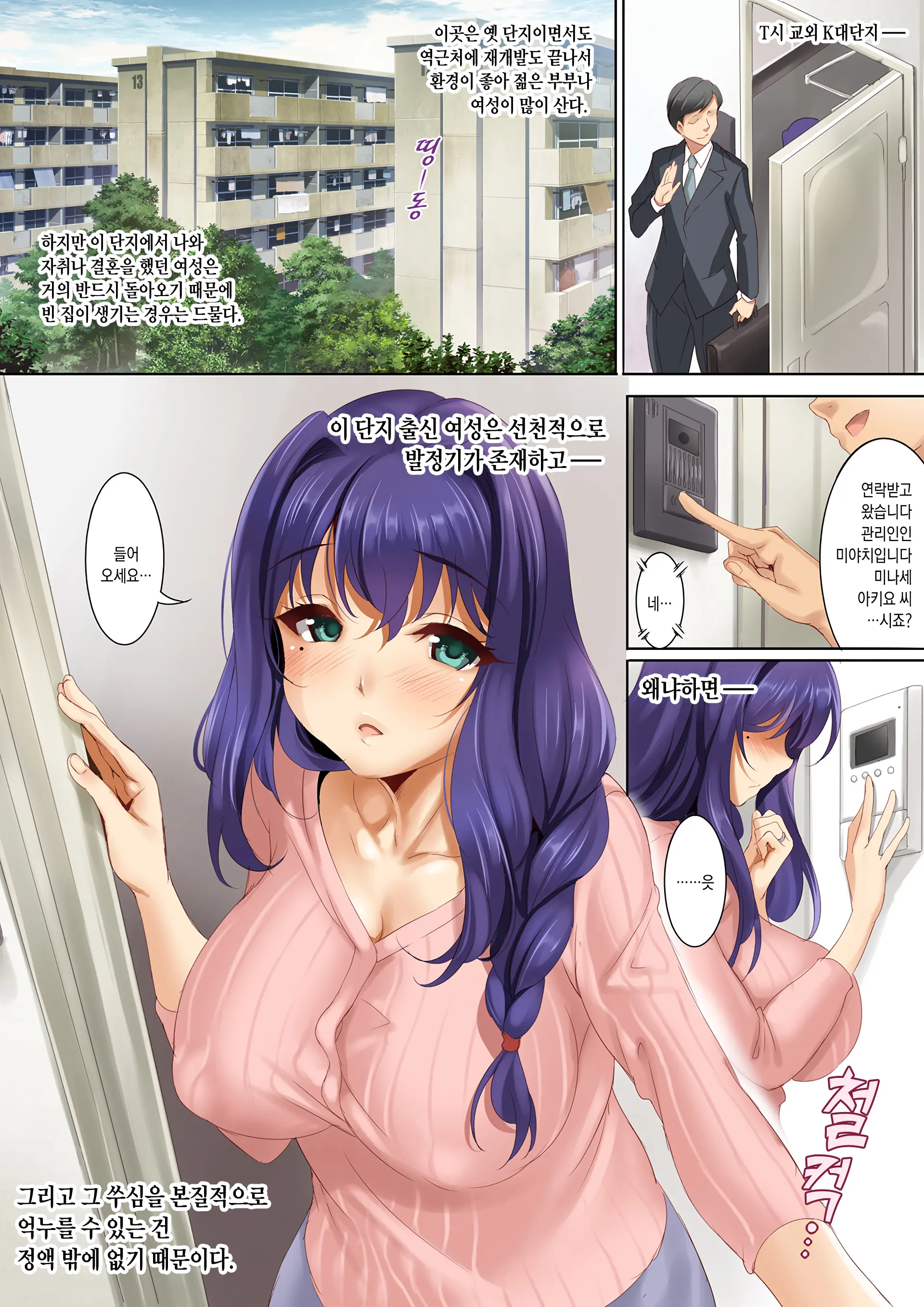 웹툰 이미지 2