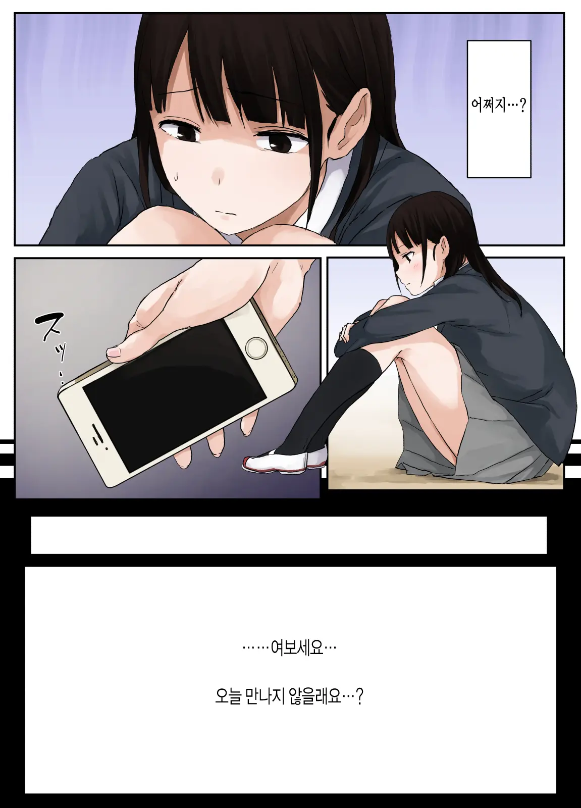 웹툰 이미지 24