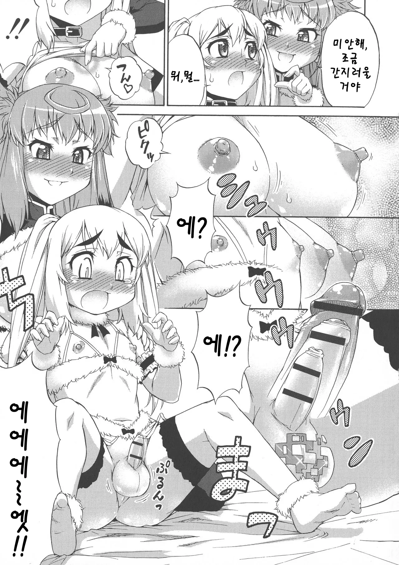 웹툰 이미지 8