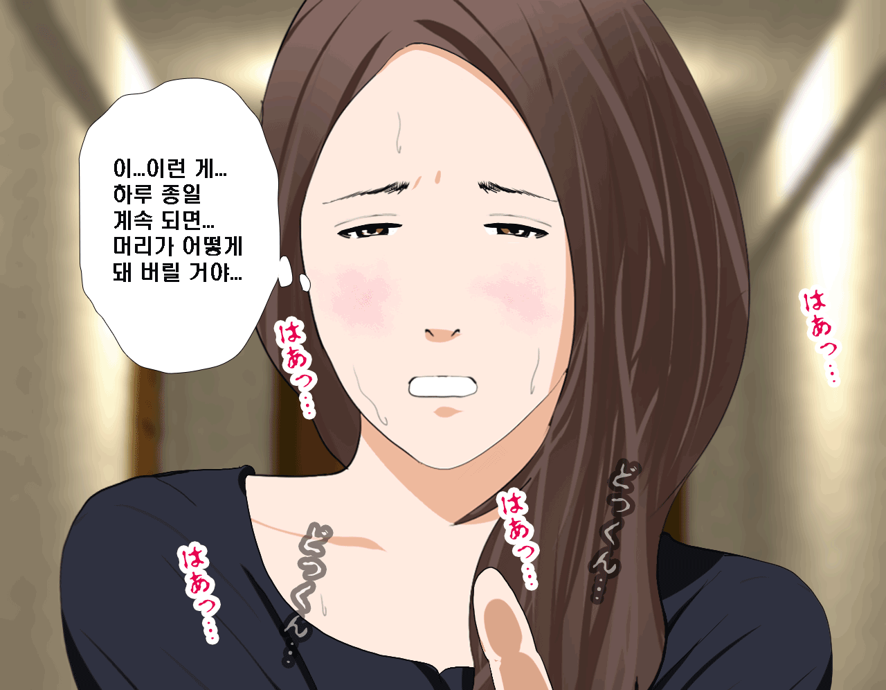 웹툰 이미지 154