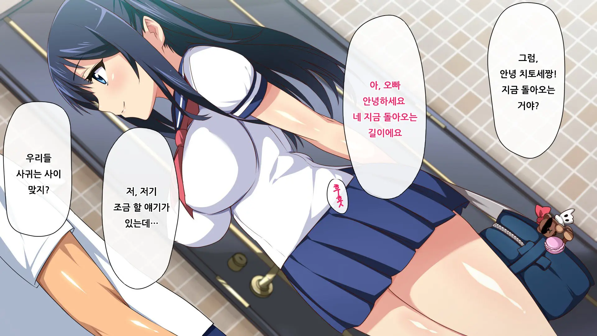 웹툰 이미지 6