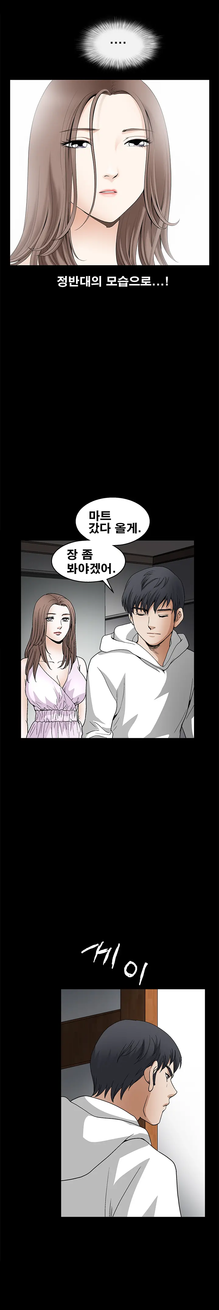 웹툰 이미지 362