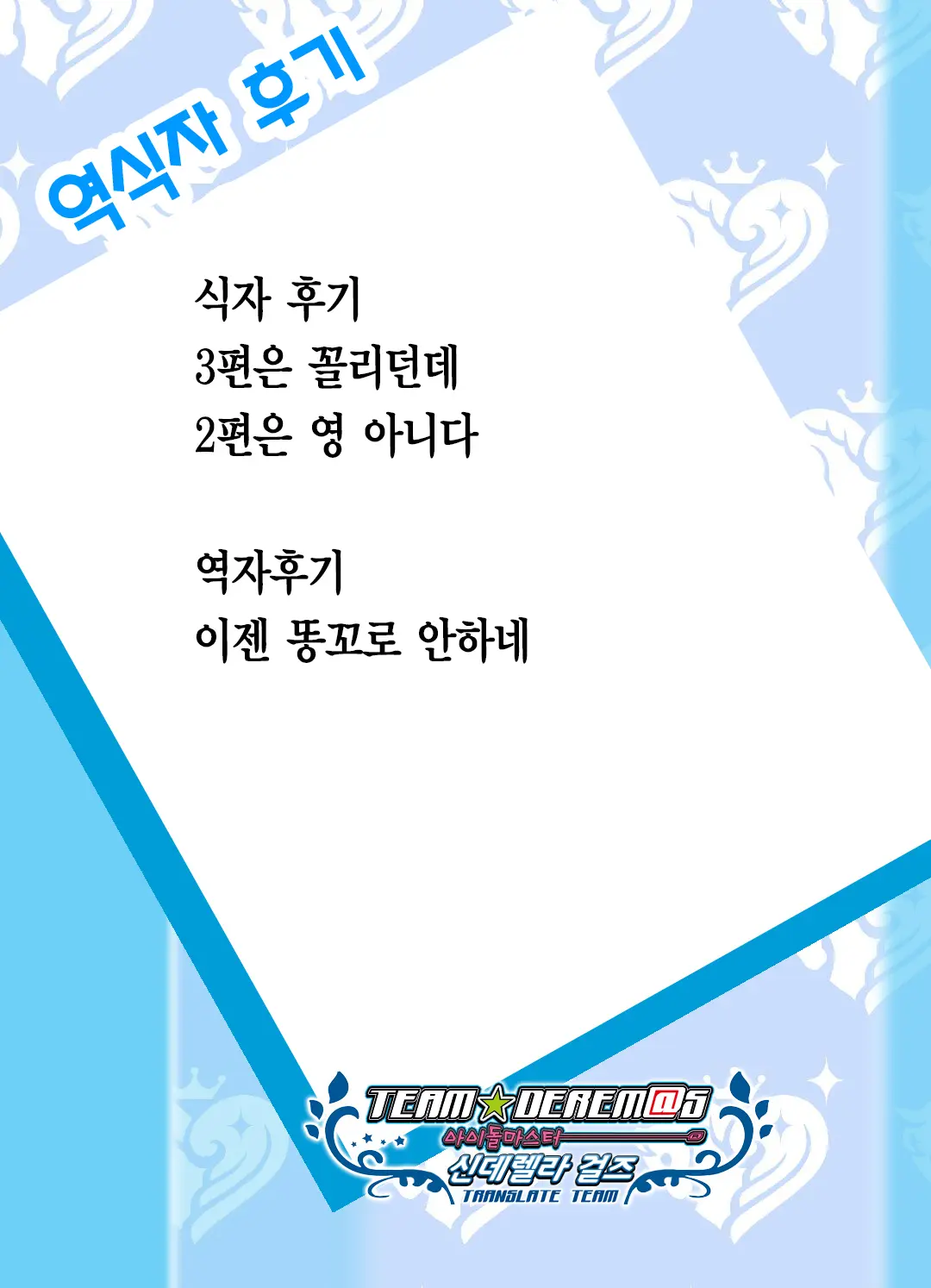 웹툰 이미지 26