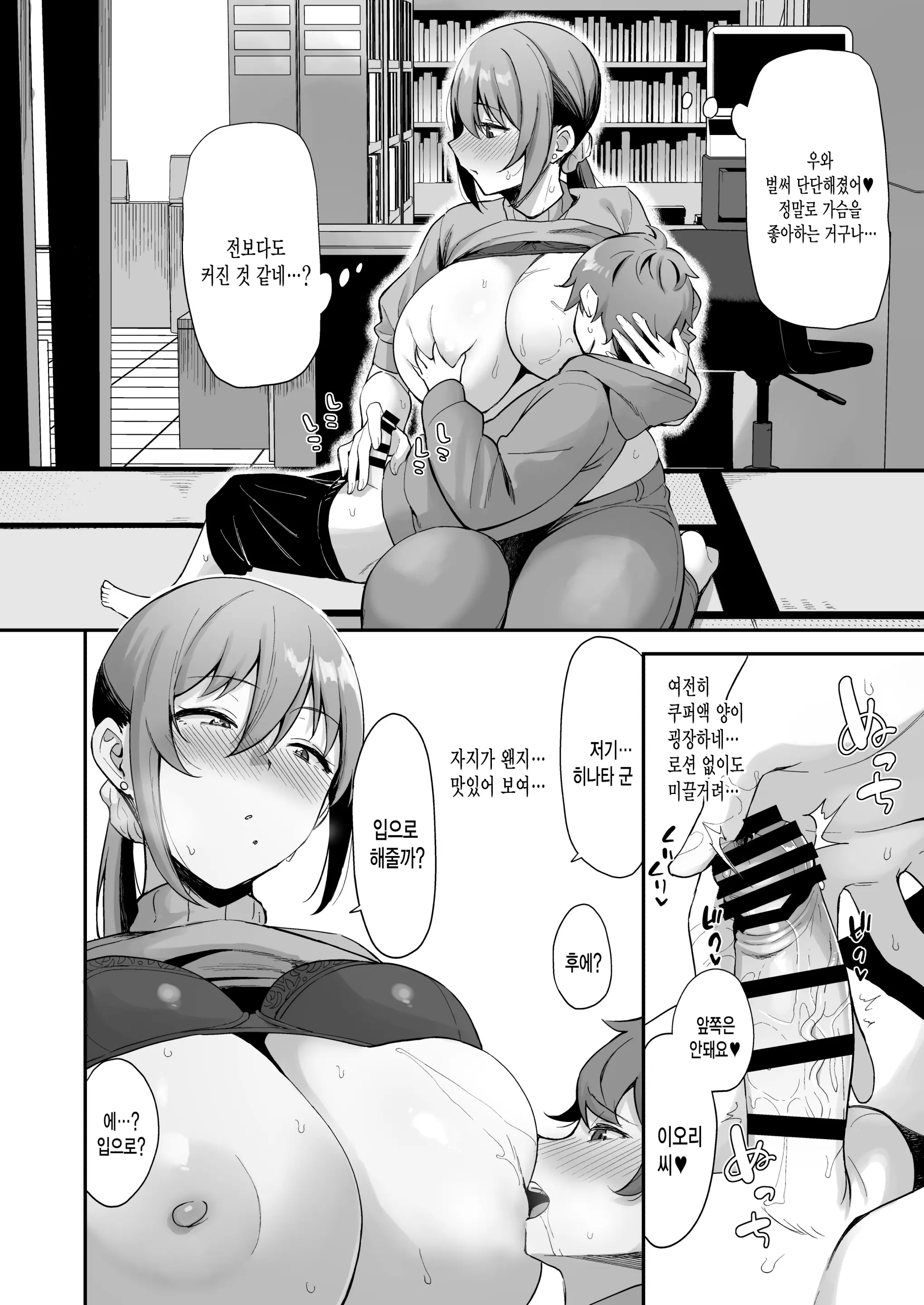웹툰 이미지 14