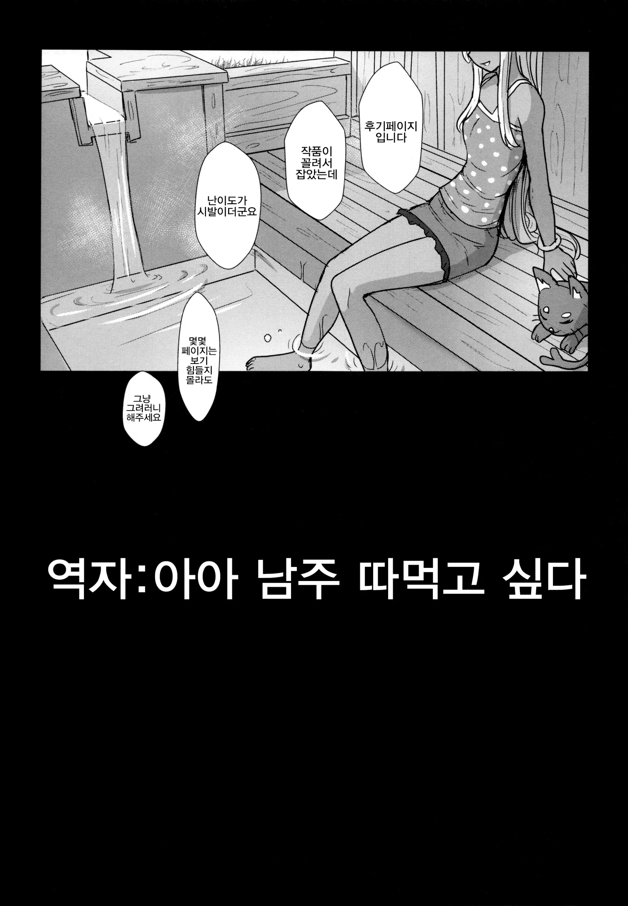 웹툰 이미지 26