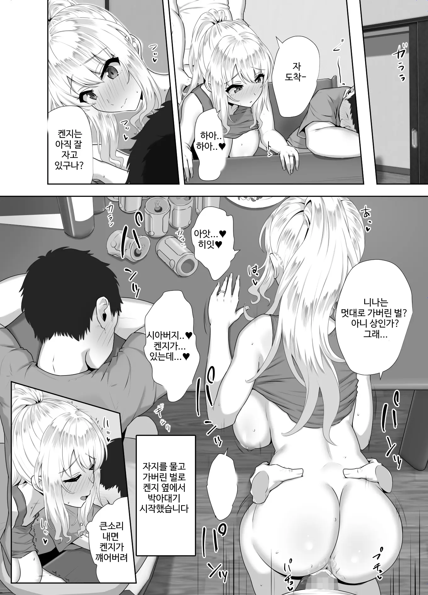 웹툰 이미지 22