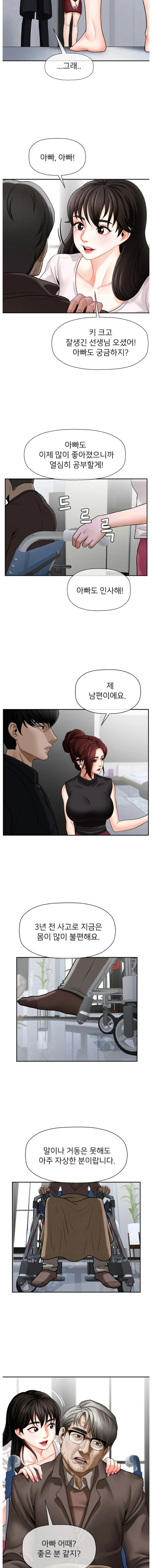 웹툰 이미지 14