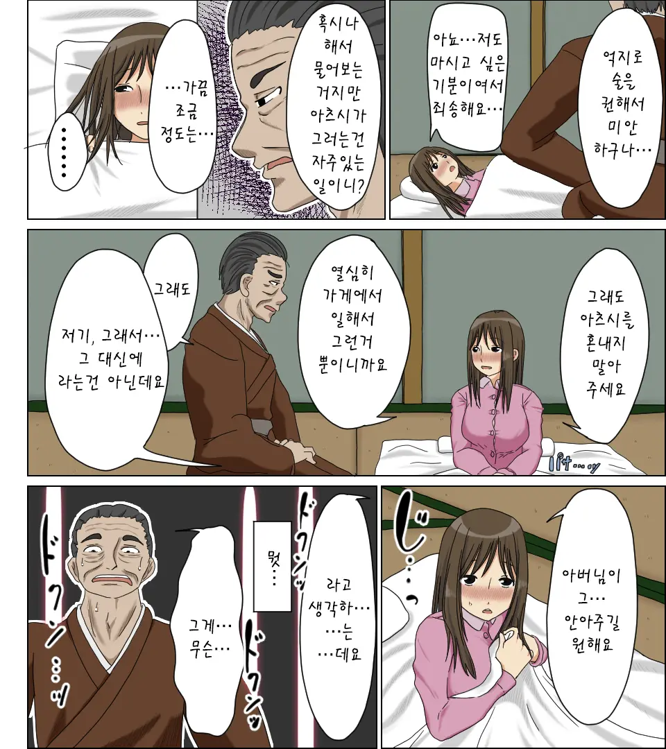 웹툰 이미지 7