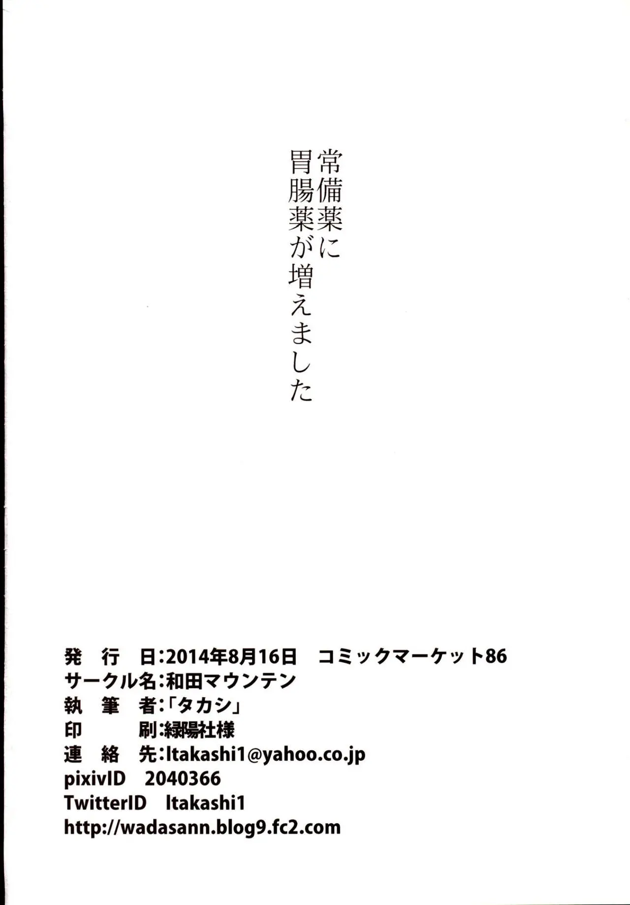 웹툰 이미지 21