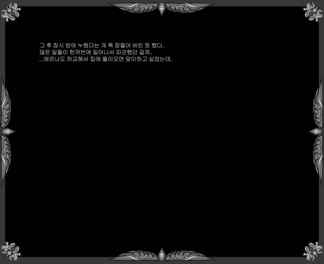 웹툰 이미지 206