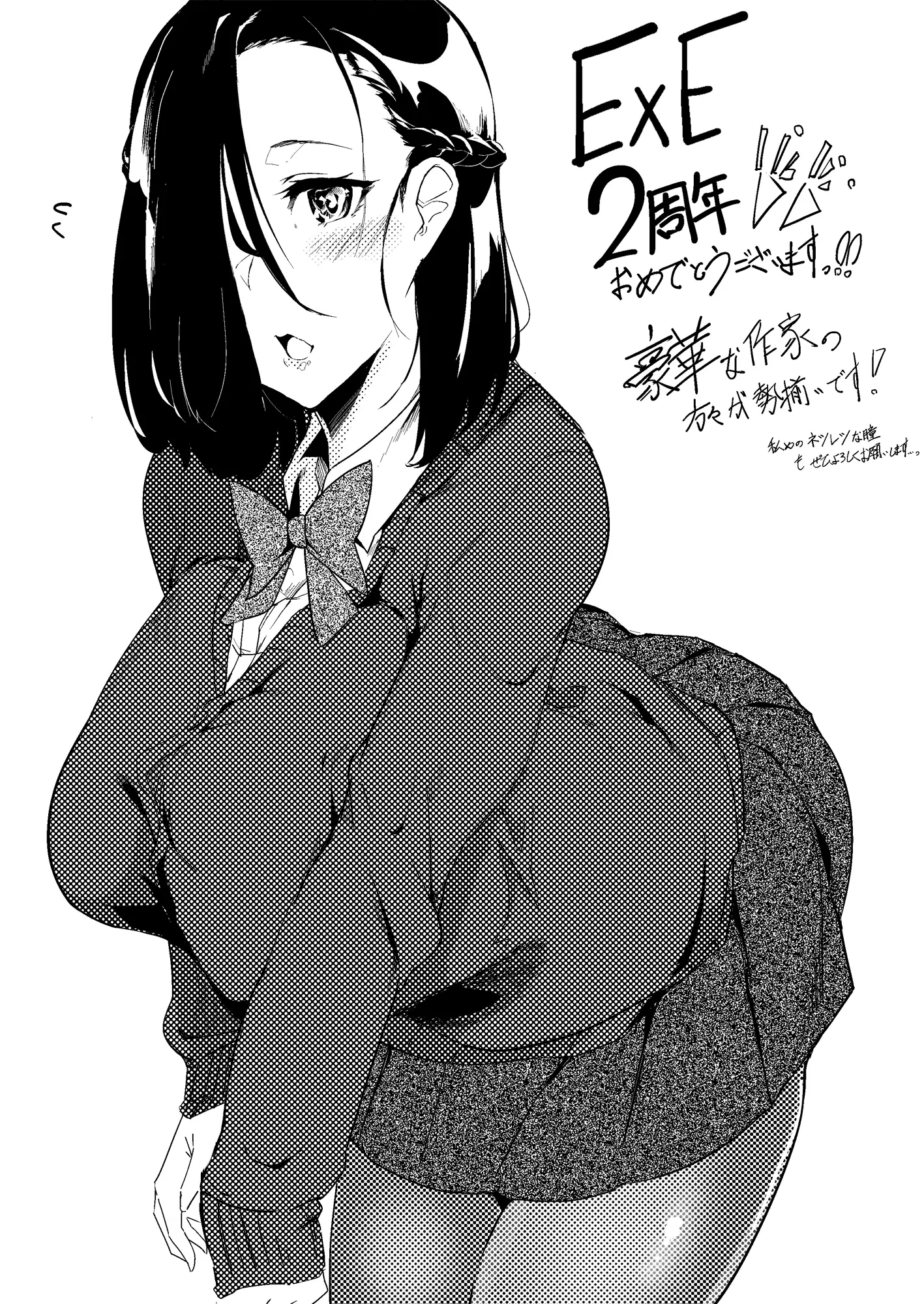 웹툰 이미지 159
