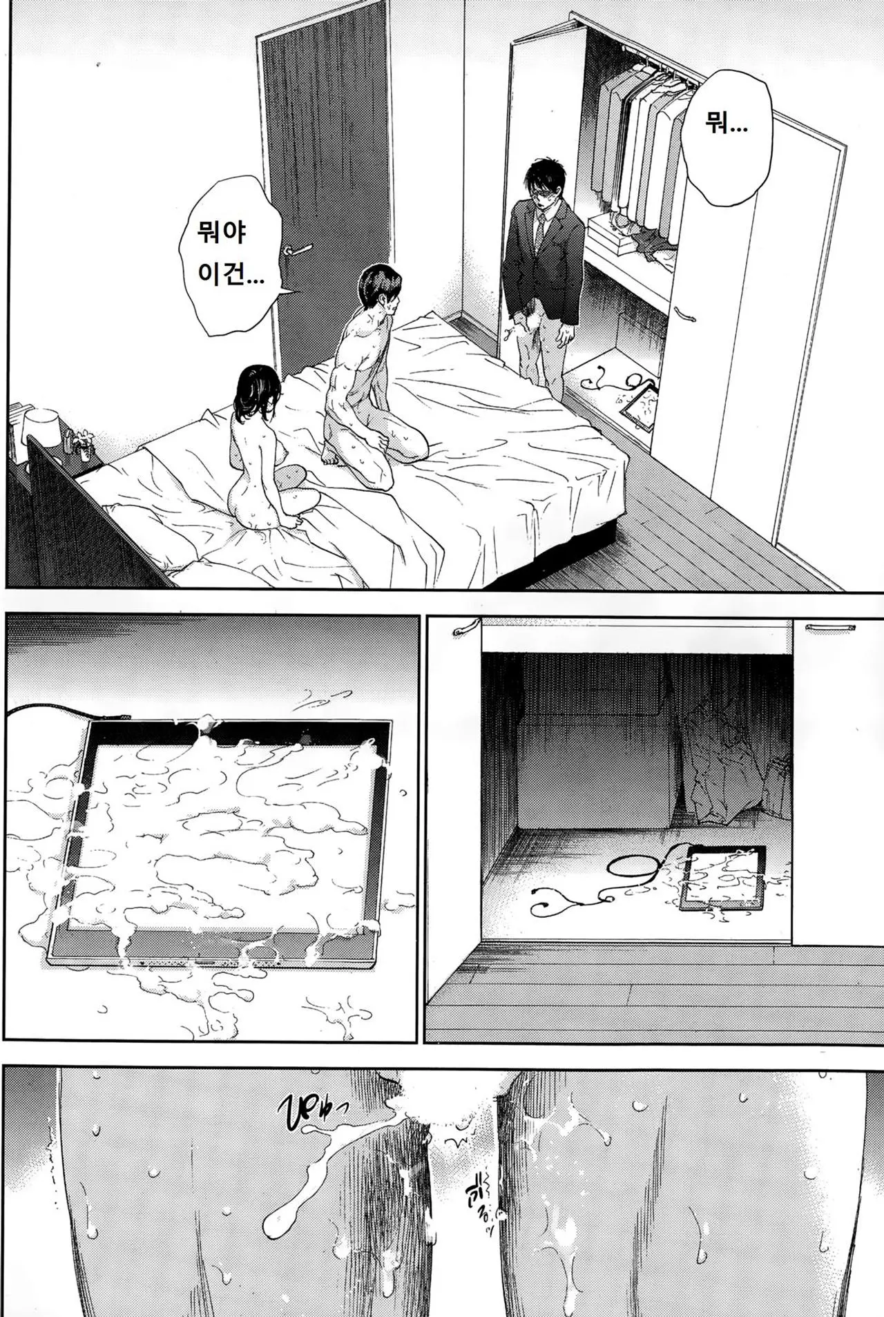웹툰 이미지 287